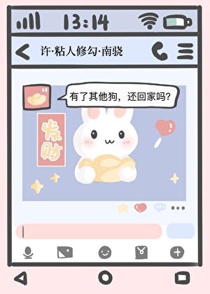 我想养只狗狗