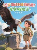 初朵雪菊有什么功效