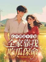 沈青禾顾耀东视频