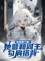 女主角是夏云的