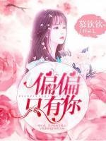 景小冉宋时曜免费阅读