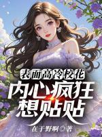 林浅月和陆泽渊的