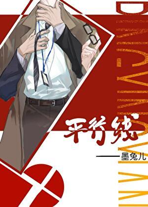 社畜他进退两难笔趣阁最新章节更新时间