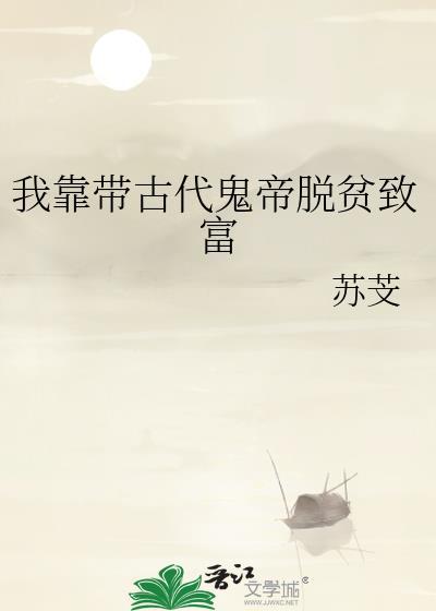 我靠带崽c位出道[穿书