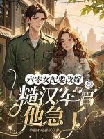 姜喜珠陈青山免费阅读最新章节