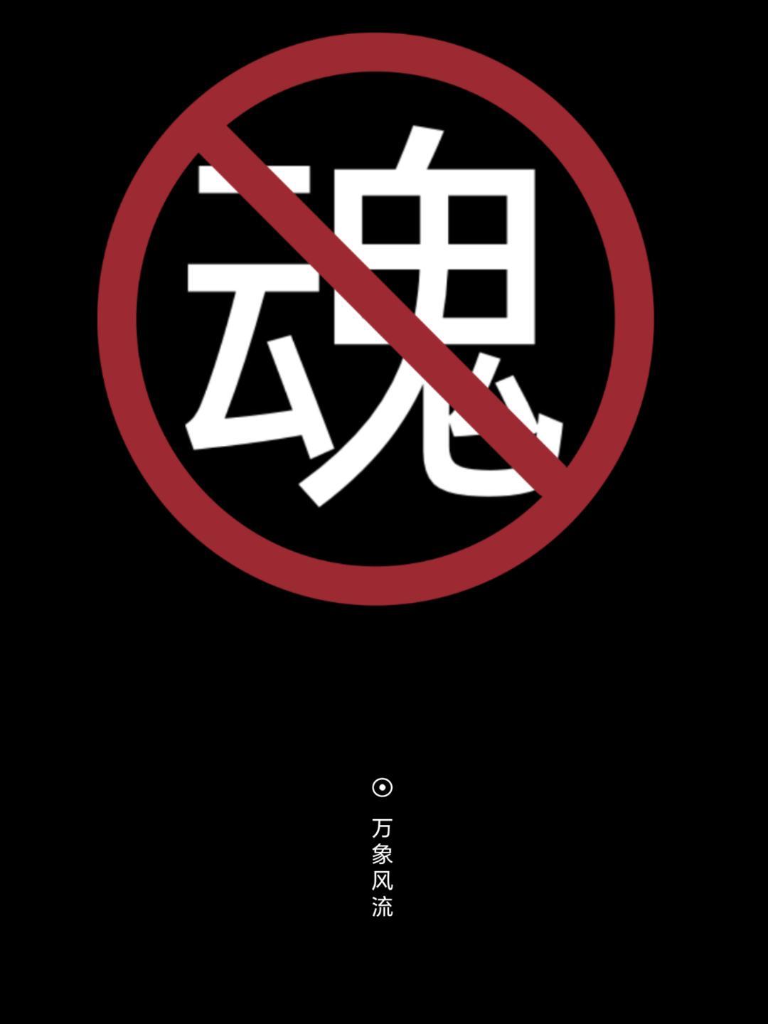 徒弟已经黑化了免费阅读