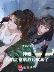 大富豪游戏平台