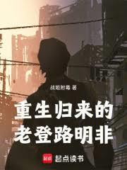 我路明非屠神证道