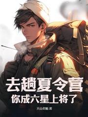 被女友诬陷入狱txt