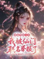 春锦春寒温云知言图片