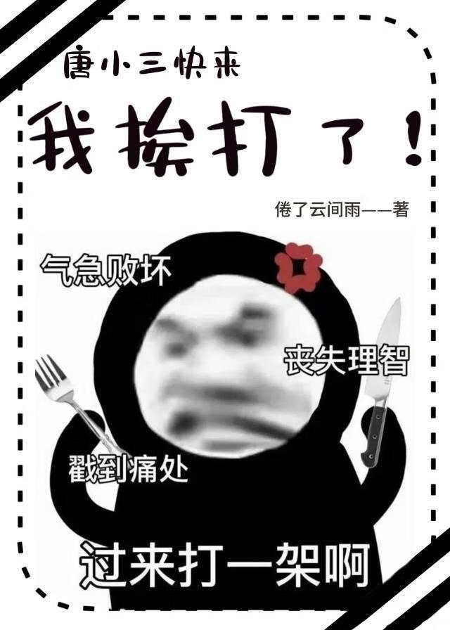 斗罗大陆阅读体all唐