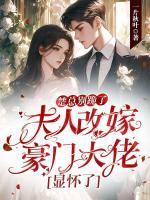 女主叫云清月的