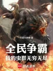 星际争霸2战役攻略虫群之心