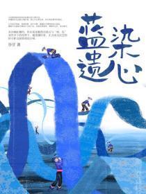 蓝染后面放出来了吗