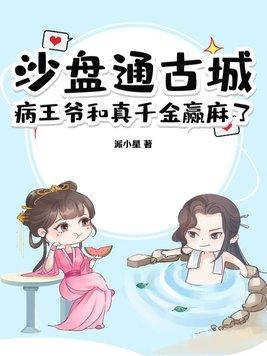 沙盘疗法的作用