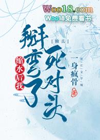 缩水还能恢复吗