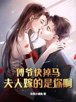 夫人惊艳全球了