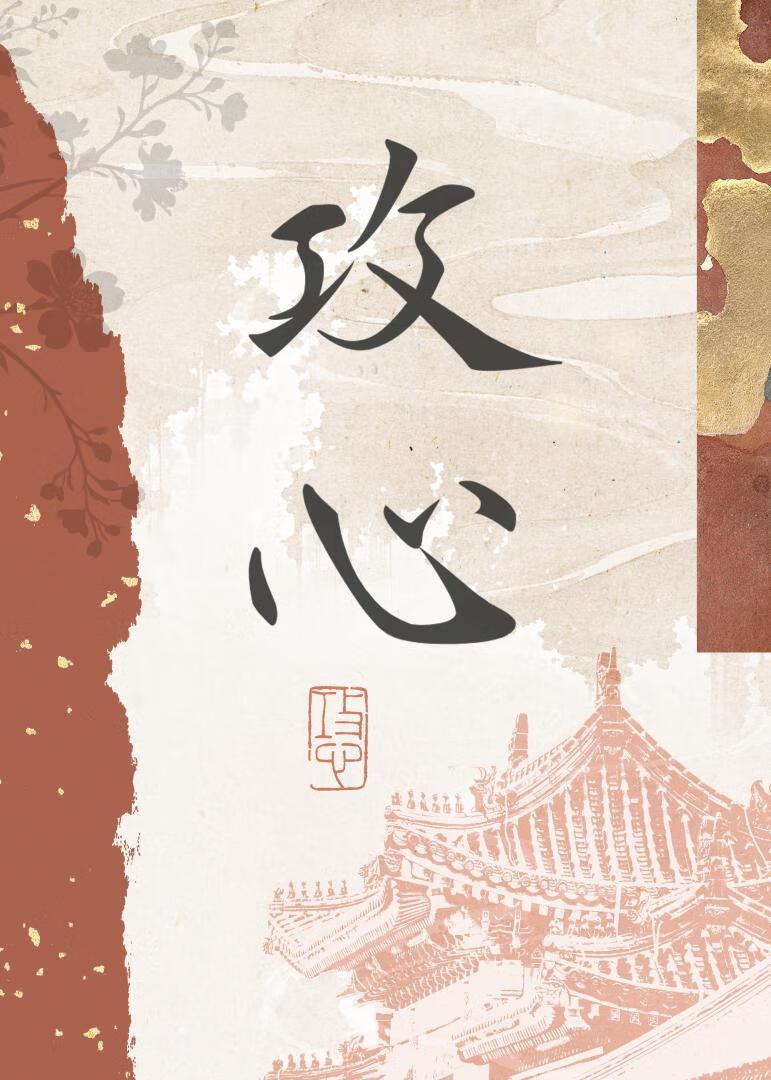 向某人发出邀请