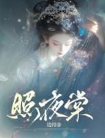 顾骁虞念全文免费