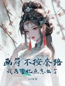 主人公有特殊能力