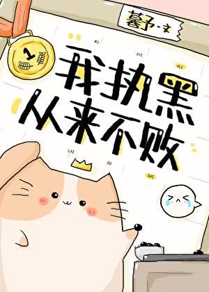 我执