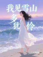 女主角周沁羽