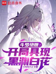 从斗罗开始召唤万界