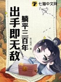 出手即无敌! 秋江残月