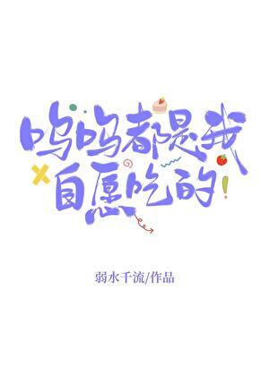 弱水千流