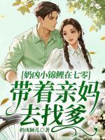 女主角叫苏梨的