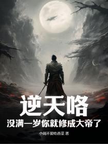 没满一岁的宝宝