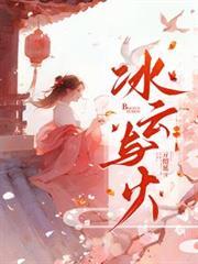 rainimator——冰与火