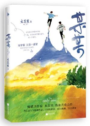 某某主角