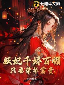 为婢短剧黄云云