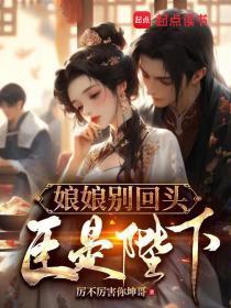 臣是陛下(加料)