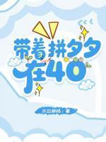 安悦叶城免费阅读