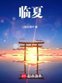 临夏州开展化妆品监管培训