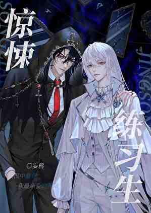无限流十大巅峰之作