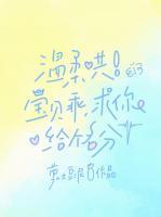 女主叫池夏的书名是什么