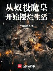 从到奴役之路说起