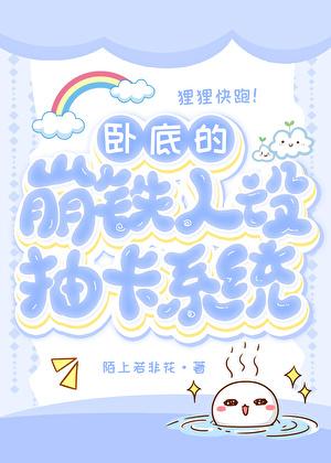 卧底的游戏牌 怎么玩