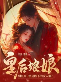 陛下又来冷宫了