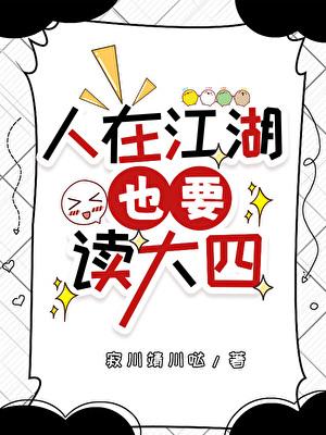 [综武侠