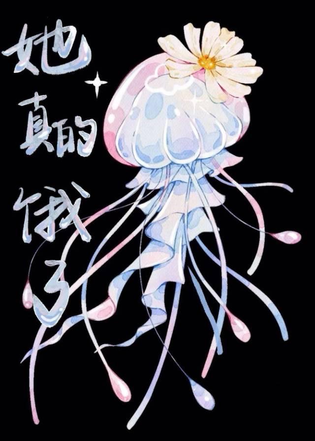 她真的很甜全文免费阅读娱乐圈
