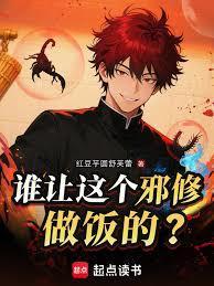 恐怖片导演免费阅读