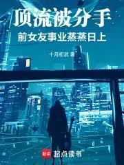 前任都是顶流巨星