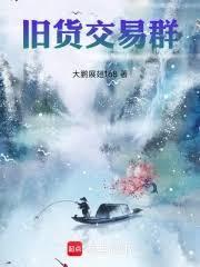 二手闲置物品交易微信群