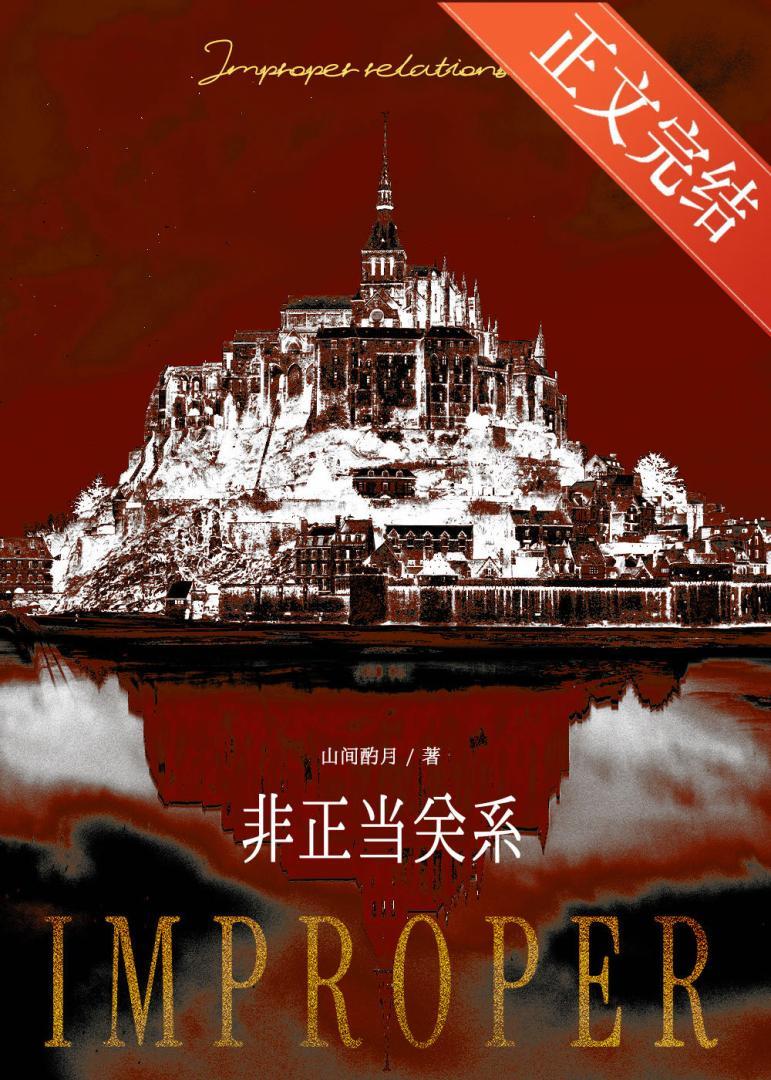 禁忌游戏1995亚历山大