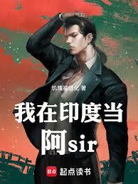 我在印度的遭遇