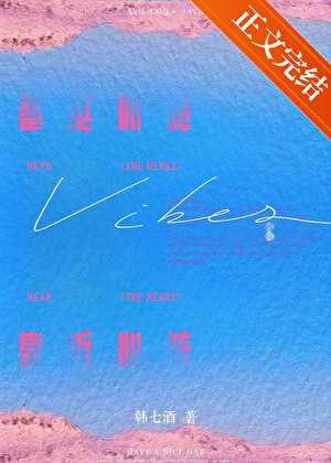 靠近心脏的心口疼怎么回事